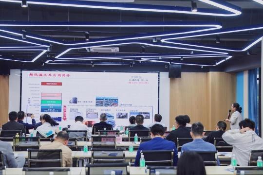 廣州突破超低溫制冷技術，新材料服務引領國際創新