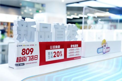 綠色轉(zhuǎn)型加速跑 蘇寧易購(gòu)以舊換新引領(lǐng)消費(fèi)新風(fēng)尚，新材料技術(shù)賦能服務(wù)新增長(zhǎng)