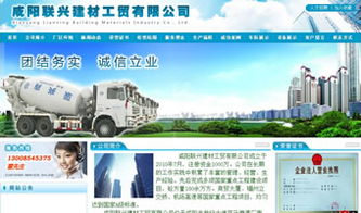 萬(wàn)企互聯(lián) 一站式建材企業(yè)數(shù)字化轉(zhuǎn)型與新材料推廣服務(wù)專家