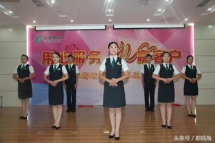 聊城市分公司舉辦服務禮儀風采大賽，以軟件開發(fā)驅動服務質量提升