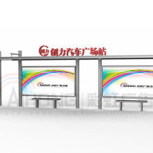 宿豫區合誠廣告制品廠 專業廣告設計，打造品牌視覺盛宴