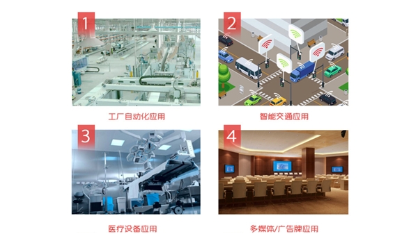 緊握時(shí)代機(jī)遇，推動(dòng)行業(yè)變革 英特爾攜手生態(tài)伙伴賦能智慧生活